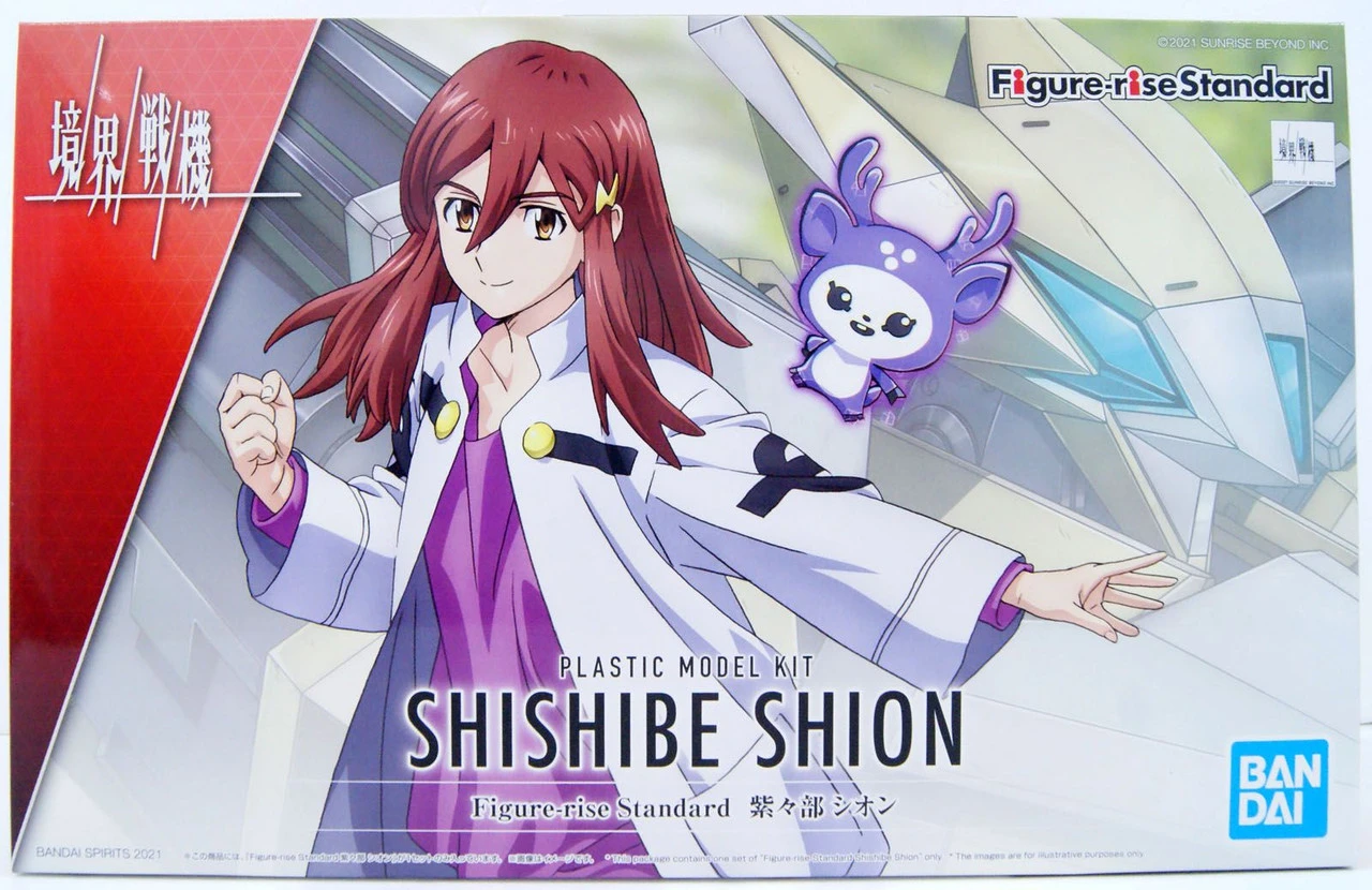 Bandai Figure-Rise Standard Kyoukai Senki Shishibe Shion Plastic Model 3 Bandai Figure-Rise Standard Kyoukai Senki Shishibe Shion Plastic Model