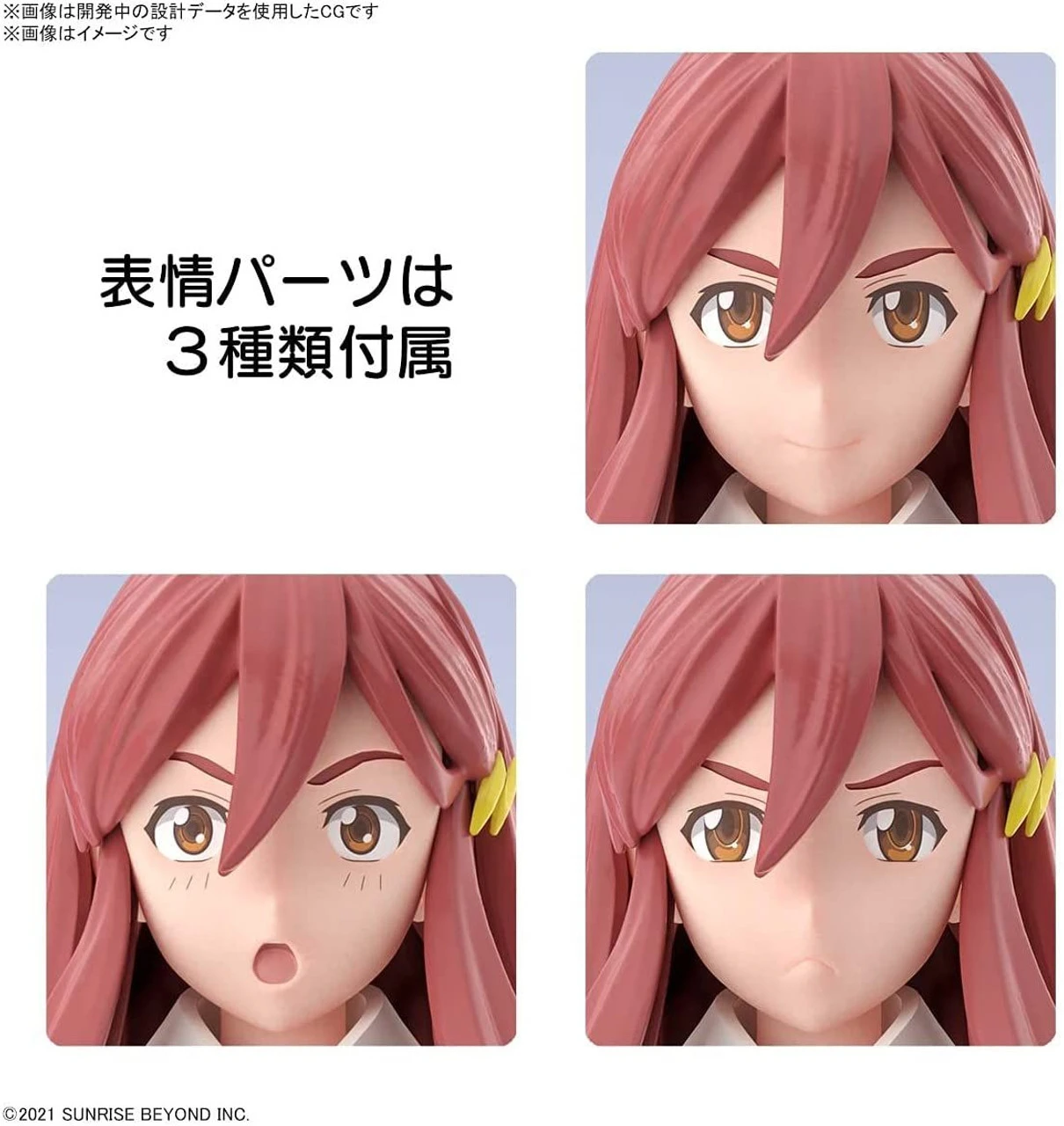 Bandai Figure-Rise Standard Kyoukai Senki Shishibe Shion Plastic Model 10 Bandai Figure-Rise Standard Kyoukai Senki Shishibe Shion Plastic Model - Image 8