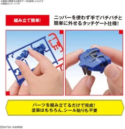 Bandai ENTRY GRADE 1/144 Strike Gundam Plastic Model -Model Saga Shop 4573102621689 0cfc96ae75a84f54289b0c0cc737ba32 39151.1642042512