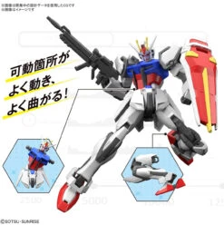 Bandai ENTRY GRADE 1/144 Strike Gundam Plastic Model -Model Saga Shop 4573102621689 52a8bfb18bd7f38d3a2acda7487faaf6 88197.1642042511