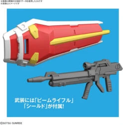 Bandai ENTRY GRADE 1/144 Strike Gundam Plastic Model -Model Saga Shop 4573102621689 60ffcc231a81f53c14d11f64403ab528 53731.1642042505