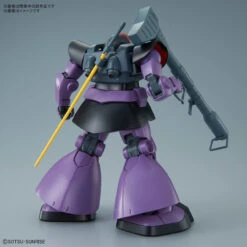 Bandai Mobile Suit Gundam First MG 1/100 Dom Plastic Model -Model Saga Shop 4573102621719 5b1d4d2ee3898fc455efe06e7f3f7a30 79510.1644377514