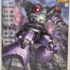 Bandai Mobile Suit Gundam First MG 1/100 Dom Plastic Model -Model Saga Shop 4573102621719 daf1d8f508ae109a1cf881918ac71c9f 18688.1644377513