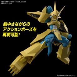 Bandai Figure-Rise Standard Digimon Magnamon Plastic Model -Model Saga Shop 4573102621764 1470ad8fc8b7e9e3ab8966dc256f7b86 05014.1645069680
