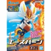 Bandai Pokemon Plamo Cinderace Plastic Model -Model Saga Shop 4573102621771 0e46e5e09f697f29da196492c45c7806 45412.1649735525