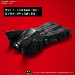 Bandai Batmobile 1/35 Batman Ver. Plastic Model -Model Saga Shop 4573102621856 83006dbd1cad1cceaa32cce56d86da5b 76475.1648113121