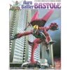 Bandai Aura Battler Bastole NG 1/72 Model Kit -Model Saga Shop 4573102628701 1