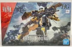 Bandai Kyoukai Senki HG 1/72 Brady Hound Plastic Model