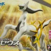 Bandai Pokemon Plamo Arceus Plastic Model