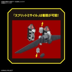 Bandai Super Robot Wars Gespenst Plastic Model -Model Saga Shop 4573102633507 2af861b0e9801701fb16f3f65b7bfe1f 58180.1652931508