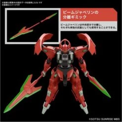 Bandai Hobby The Witch From Mercury Gundam Darilbalde HG 1/144 Scale Model Kit -Model Saga Shop 4573102633552 4
