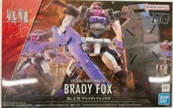 Bandai Kyoukai Senki Brady Fox Plastic Model -Model Saga Shop 4573102633606 fd7f71e501dd52a0a8414bf9b07582e7 85139.1655282348