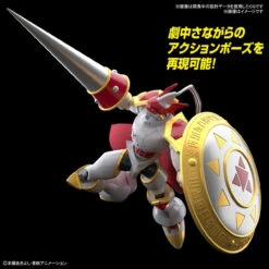 Bandai Figure-Rise Standard Digimon Gallantmon (Dukemon) Plastic Model -Model Saga Shop 4573102633620 af5153393d13aac03638d05cf2e9cac1 56754.1654747658