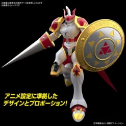 Bandai Figure-Rise Standard Digimon Gallantmon (Dukemon) Plastic Model -Model Saga Shop 4573102633620 b7bbfb5d3f52550daf8e3989d08f1903 65782.1654747658