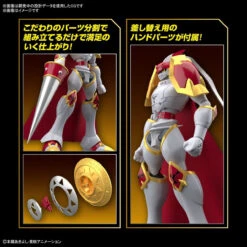 Bandai Figure-Rise Standard Digimon Gallantmon (Dukemon) Plastic Model -Model Saga Shop 4573102633620 ff5adeb30fc2ad88e18e51b95eff671a 39232.1654747658