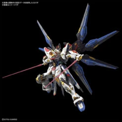 Bandai MGEX Gundam Seed 1/100 Strike Freedom Gundam Plastic Model -Model Saga Shop 4573102633682 5e164efc6a12f5a9bf7530bac1e714db 07423.1668657483