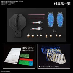 Bandai MGEX Gundam Seed 1/100 Strike Freedom Gundam Plastic Model -Model Saga Shop 4573102633682 616dd60d7fa61ff368c73b5a6201d961 71977.1668657485