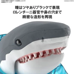 Bandai Exploring Lab Nature Great White Shark Plastic Model 14 Bandai Exploring Lab Nature Great White Shark Plastic Model -Model Saga Shop 4573102633927 344e799400153358322e9dec89aef5d0 88304.1654747493