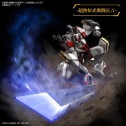 Bandai Kyoukai Senki 1/48 Full Mechanics Mailes Kenbu Zan Plastic Model -Model Saga Shop 4573102633958 3b53e011c40e21d6c3ca347dd136cbfe 64768.1660287593