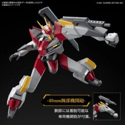 Bandai Kyoukai Senki 1/48 Full Mechanics Mailes Kenbu Zan Plastic Model -Model Saga Shop 4573102633958 3b8c8e883ae32e273cf18eb2e9cef441 41135.1660287594