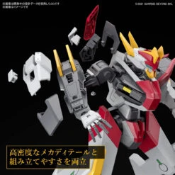 Bandai Kyoukai Senki 1/48 Full Mechanics Mailes Kenbu Zan Plastic Model -Model Saga Shop 4573102633958 3f422139473f991adafa82a0e57fc076 25133.1660287592