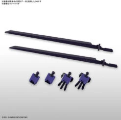 Bandai Kyoukai Senki Brady Phantom Plastic Model -Model Saga Shop 4573102637062 e280c5a9925db518526f3f3cbccd4096 45249.1665558451