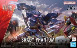 Bandai Kyoukai Senki Brady Phantom Plastic Model -Model Saga Shop 4573102637062 ebed77f076ad9a74e0ccc330b712b40d 84696.1665558452