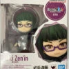 Bandai Figuarts Mini Maki Zen'in Figure (Jujutsu Kaisen) -Model Saga Shop 4573102637291 9c1f272873e504c91f355f0a75560ff2 58467.1657855847