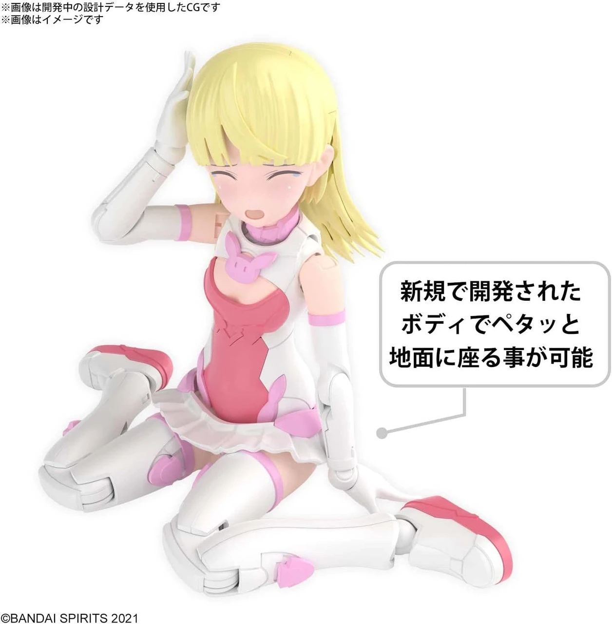 Bandai 30MS SIS-T00 Lilinel Color A Plastic Model 8 Bandai 30MS SIS-T00 Lilinel Color A Plastic Model - Image 6