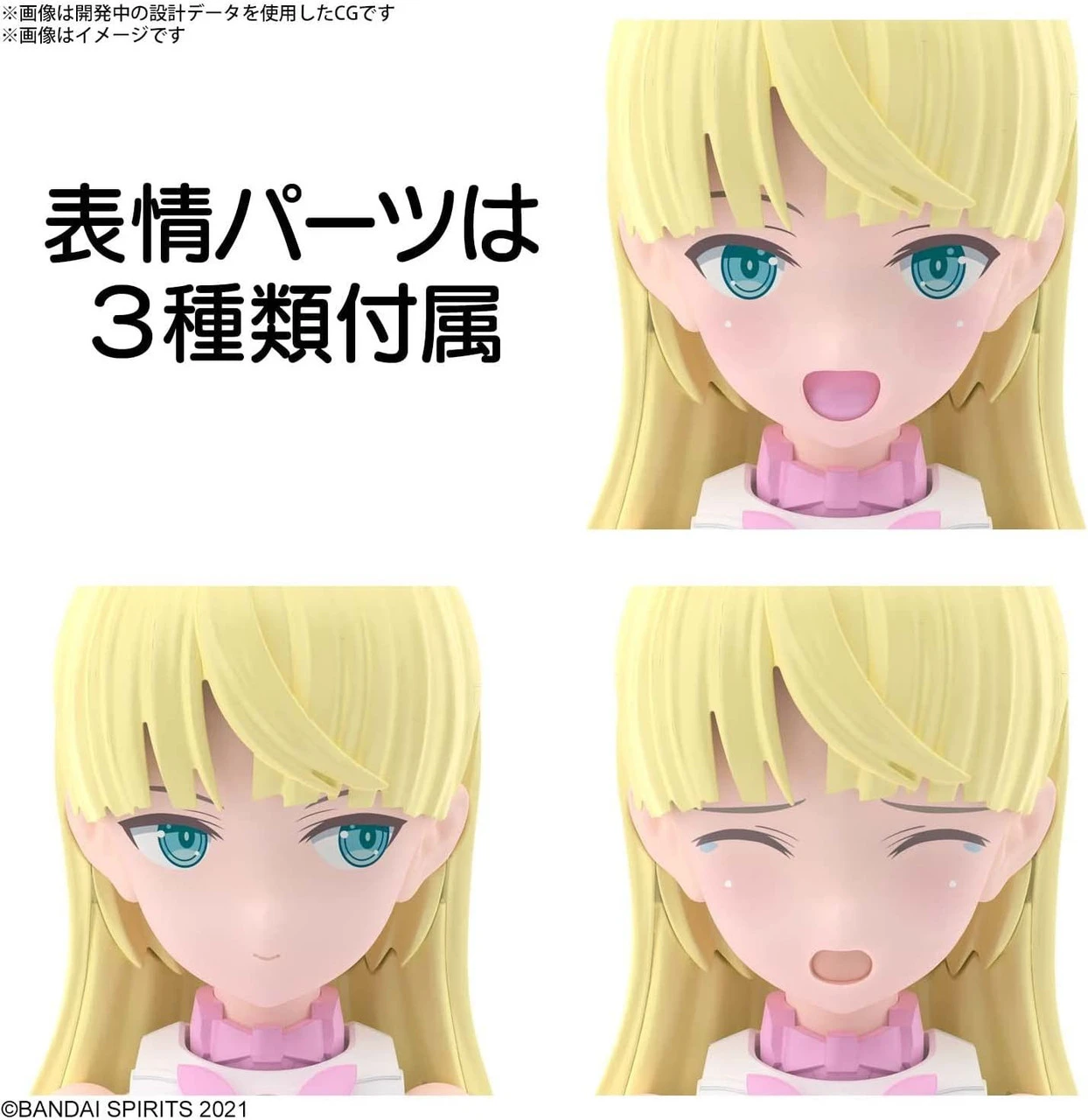 Bandai 30MS SIS-T00 Lilinel Color A Plastic Model 11 Bandai 30MS SIS-T00 Lilinel Color A Plastic Model - Image 9