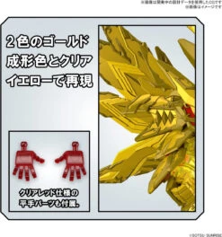 Bandai SDW Gundam Heroes BB Senshi No.30 Superior Strike Freedom Dragon Plastic Model -Model Saga Shop 4573102640161 d698c578382ea90bf43db13c472d067b 61376.1664865709