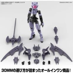 Bandai Hobby 30MM EXM-E7r Spinatia Reaper Type 1/144 Scale Model Kit -Model Saga Shop 4573102640178 4