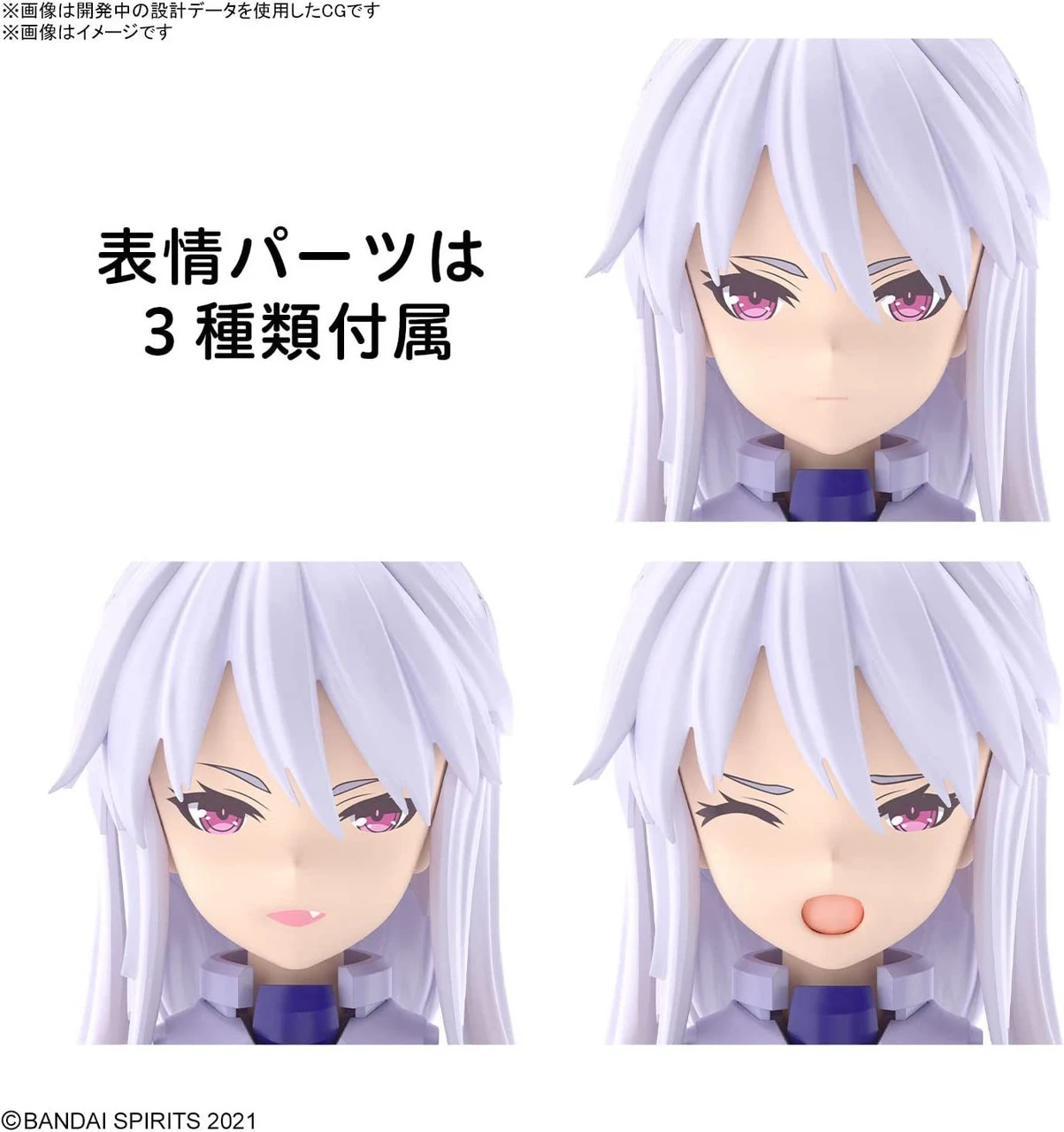 Bandai 30MS SIS-D00 Neverlia Color A Plastic Model 9 Bandai 30MS SIS-D00 Neverlia Color A Plastic Model - Image 7