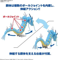 Bandai Pokemon Plamo Gyarados Plastic Model -Model Saga Shop 4573102640215 8073bf8608c3e09a7701a5151e7baad4 44904.1670479132