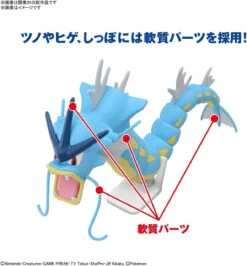 Bandai Pokemon Plamo Gyarados Plastic Model -Model Saga Shop 4573102640215 c12d2d5485a6e617b0ed7103ead19bd0 25390.1670479133
