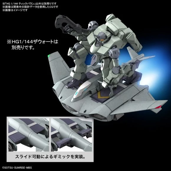Bandai Hobby The Witch From Mercury Gundam Tickbalang HG 1/144 Scale Model Kit 4 Bandai Hobby The Witch From Mercury Gundam Tickbalang HG 1/144 Scale Model Kit - Image 2