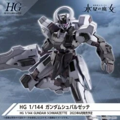 Bandai Hobby The Witch From Mercury Gundam Schwarzette HG 1/144 Scale Model Kit -Model Saga Shop 4573102650245 3