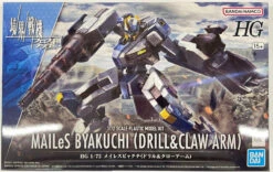 Bandai Kyoukai Senki MAILeS Byakuchi (Drill & Claw Arm) Plastic Model (AMAIM Warrior At The Borderline) -Model Saga Shop 4573102650252 4ab42671b368e4f46c0fe98e9f73550f 74485.1676446580