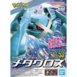 Bandai Pokemon Plamo 53 Select Series Collection Metagross Figure Model Kit 9 Bandai Pokemon Plamo 53 Select Series Collection Metagross Figure Model Kit -Model Saga Shop 4573102650276 1
