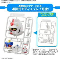Bandai Gunpla-kun DX Set (with Runner Ver. Reproduction Parts) Plastic Model -Model Saga Shop 4573102651181 4fe0d72e68531dcaf0fd7eb2a313afda 71962.1684369371