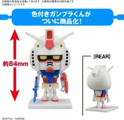 Bandai Gunpla-kun DX Set (with Runner Ver. Reproduction Parts) Plastic Model -Model Saga Shop 4573102651181 7696ea06d1cfbf78a6f2cc0c60ae8bf3 18648.1684369370