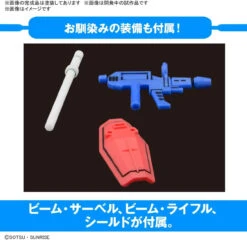 Bandai Gunpla-kun DX Set (with Runner Ver. Reproduction Parts) Plastic Model -Model Saga Shop 4573102651181 b10a9708d356e7a8a20f58abacea91a5 98957.1684369372