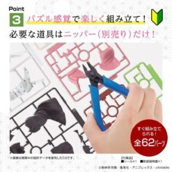 Bandai Demon Slayer: Kimetsu No Yaiba Nezuko Kamado Plastic Model 21 Bandai Demon Slayer: Kimetsu No Yaiba Nezuko Kamado Plastic Model -Model Saga Shop 4573102653192 6bf735b6922d94e4376b86b7bc0f720e 78321.1685073915