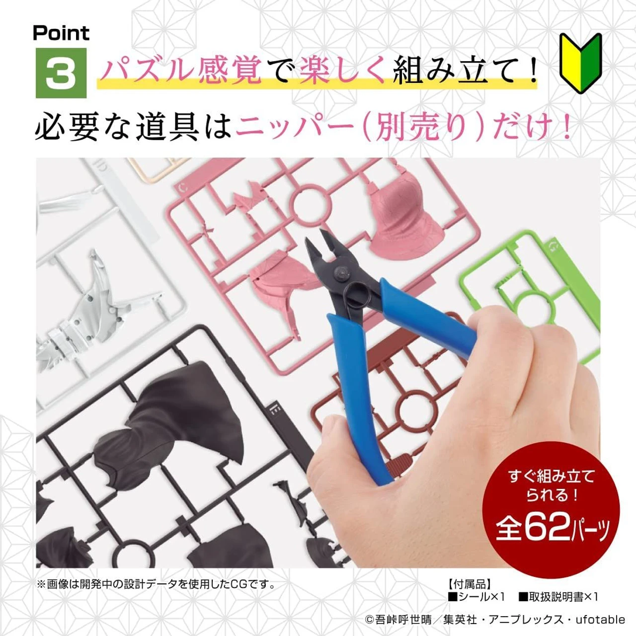 Bandai Demon Slayer: Kimetsu No Yaiba Nezuko Kamado Plastic Model 11 Bandai Demon Slayer: Kimetsu No Yaiba Nezuko Kamado Plastic Model - Image 9