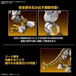 Bandai Figure-Rise Standard Digimon Amplified ShineGreymon Plastic Model -Model Saga Shop 4573102653246 872b60994924d43232d7ffa0f289cb33 25252.1686648440