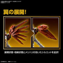 Bandai Figure-Rise Standard Digimon Amplified ShineGreymon Plastic Model -Model Saga Shop 4573102653246 f28a93b636d4686075ca31e6610358e6 32413.1686648439
