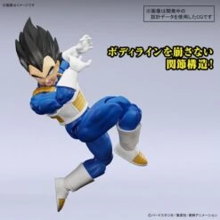 Bandai Hobby Figure-Rise Standard Dragon Ball Z Vegeta New Spec Ver. Model Kit -Model Saga Shop 4573102654267 4