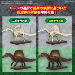 Bandai Plannosaurus Spinosaurus Plastic Model -Model Saga Shop 4573102654274 0cf305c14cd1dc20cc73c07b86263f2b 33058.1690359004