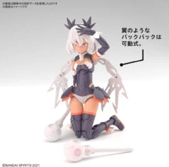 Bandai 30MS SIS-M00 Ilshana Color C Plastic Model -Model Saga Shop 4573102654311 f3799e282478f7c432545f72b980a880 17475.1695805383