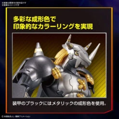 Bandai Figure-Rise Standard Digimon BlackWarGreymon Plastic Model -Model Saga Shop 4573102654380 01f5cb72d8d7dd5d575b4e910a746558 46768.1690965969